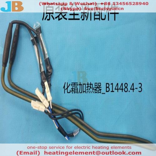 SS304 defrost heater 20030316