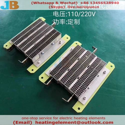 China PTC heater